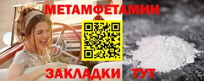 мефедрон Бугуруслан