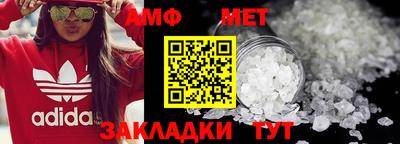 мефедрон Бугуруслан
