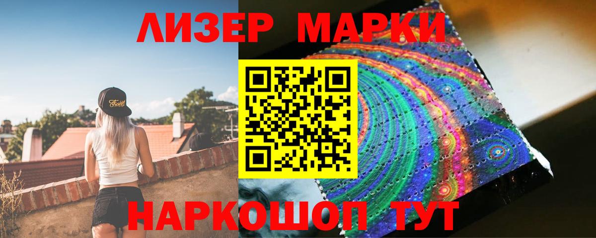 Клин  ЛСД экстази кислота  Вход с VPN  ЛСД экстази кислота 