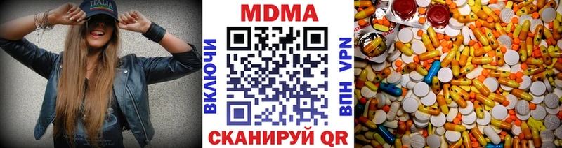 купить наркотик  Клин  МДМА молли 