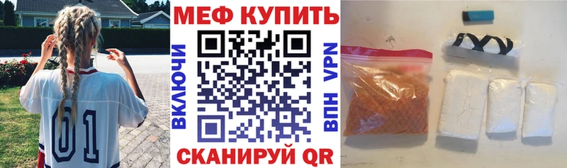ссылка на мегу tor Клин Мефедрон кристаллы сколько стоит