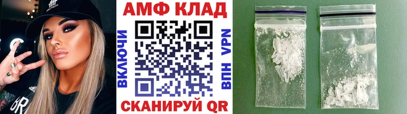 Метамфетамин витя  где купить наркоту  кракен   Клин 