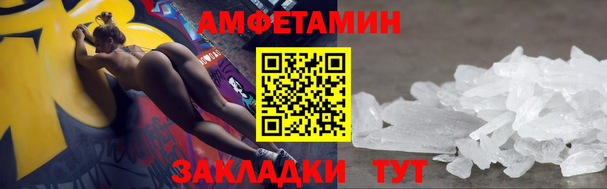 Клин  МЕТАМФЕТАМИН витя  Вход с VPN  МЕТАМФЕТАМИН  МЕТАМФЕТАМИН витя 