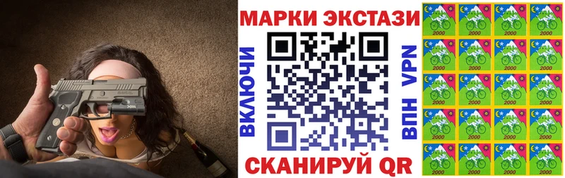Марки N-bome 1,5мг Клин