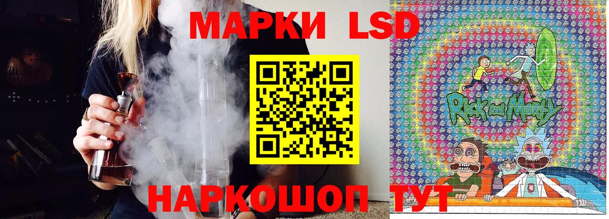 Марки 25I-NBOMe 1500мкг  Вход с VPN  Клин  Марки NBOMe  Марки 25I-NBOMe 1500мкг 