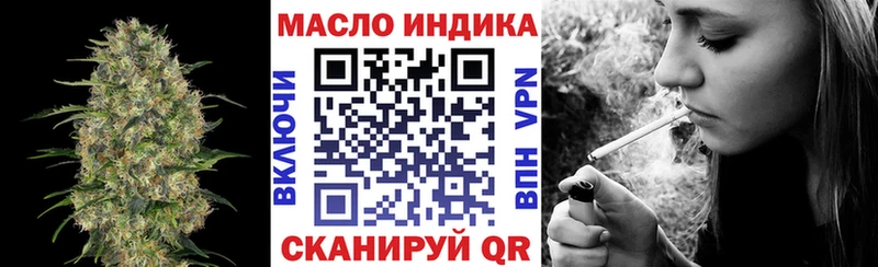 Дистиллят ТГК концентрат  Клин 