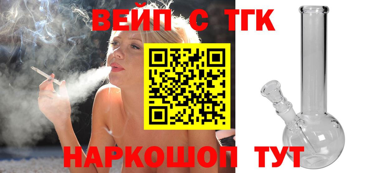Дистиллят ТГК гашишное масло Клин