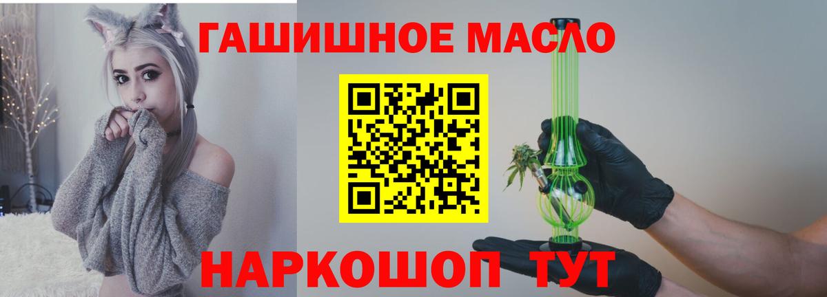 купить закладку  Дистиллят ТГК Wax  Вход с VPN  Клин 
