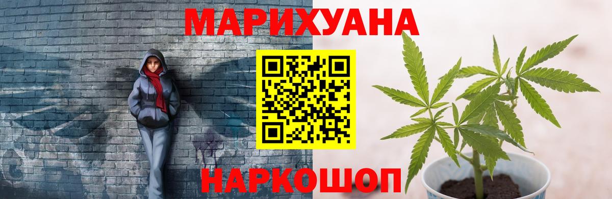 Конопля MAZAR Клин