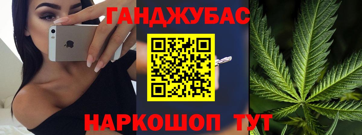 Марихуана THC 21%  Бошки марихуана VHQ  Вход с VPN  Клин  МАРИХУАНА AK-47 